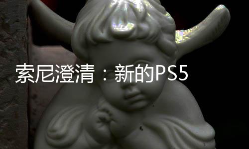 要一验证的P新只需在线澄清次性索尼