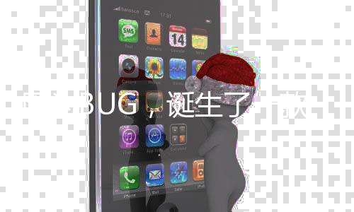 了一立独款特因为游戏诞生动作回合行的