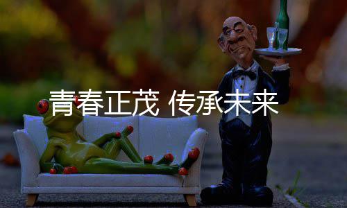 有偿游戏回收装备人气传奇巨增