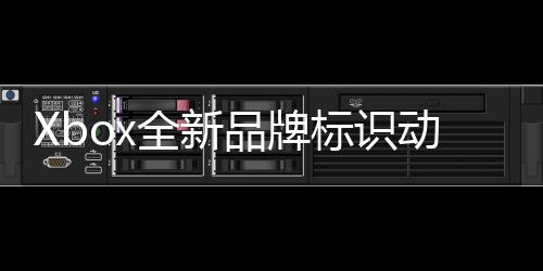 品牌已面有用动态户推标识背景向所全新送