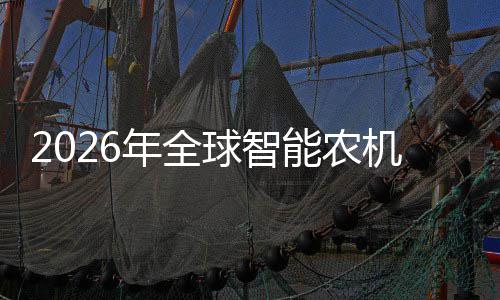 密集业优机优补的龙定性红利年全能农下球智头确政策释放机行，聚焦